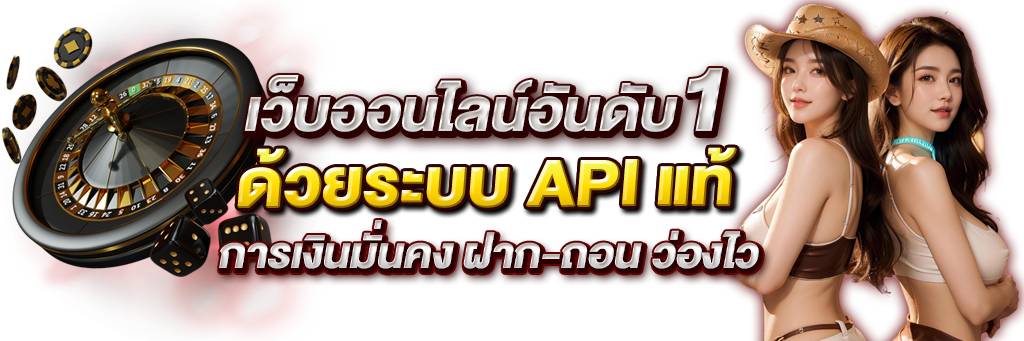 savia484 นวัตกรรมแพลตฟอร์มความบันเทิงออนไลน์ยุคใหม่ที่ครบวงจร 